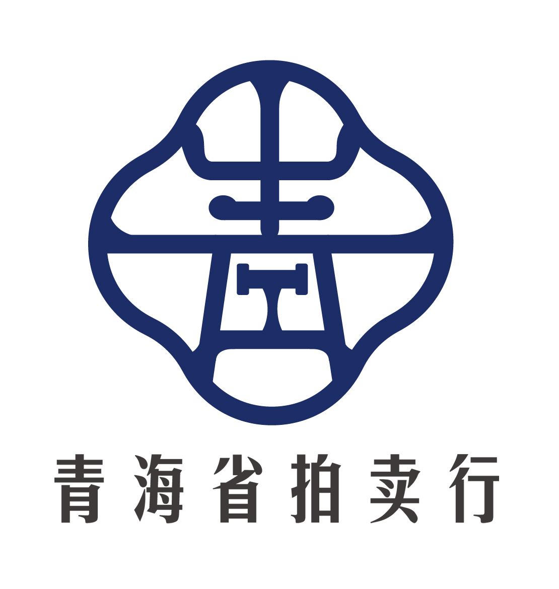 青海省拍卖行有限公司